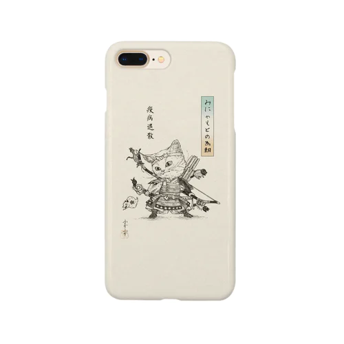 疫病退散☆みにゃもとの為朝 Smartphone Case