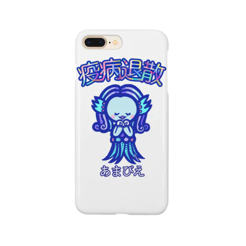 あまびえちゃん Smartphone Case