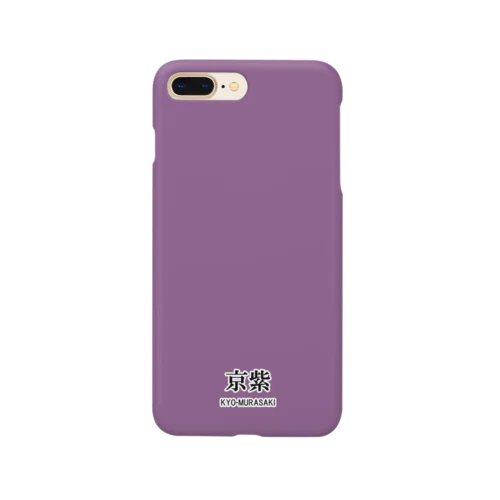 和色コレクションVer-2：京紫（きょうむらさき） Smartphone Case
