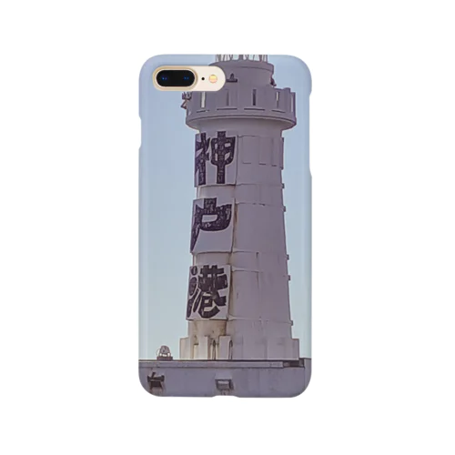 神戸港/灯台 Smartphone Case