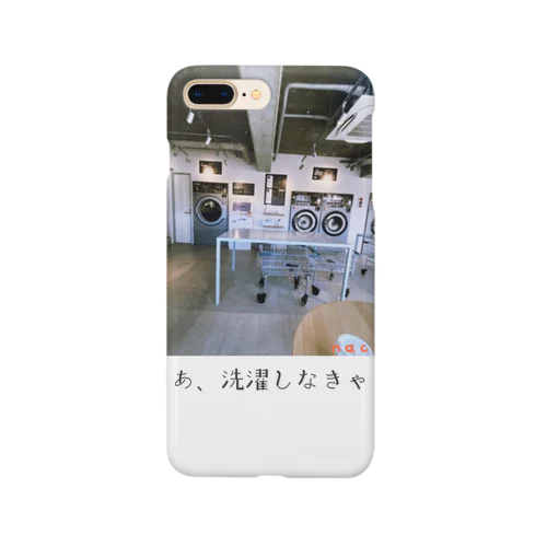 あ、洗濯しなきゃ Smartphone Case