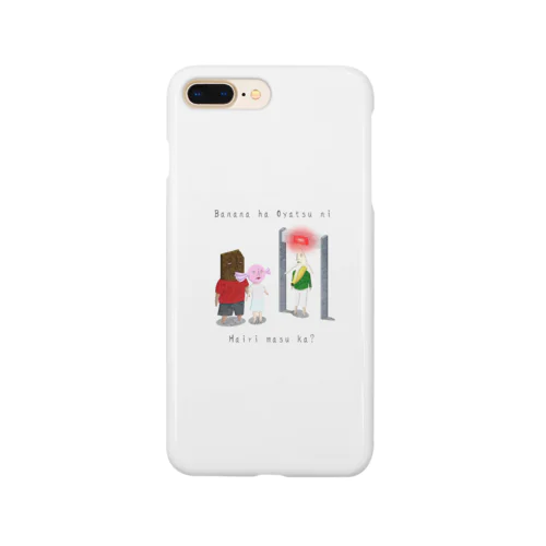 バナナはおやつに入りますか？ Smartphone Case