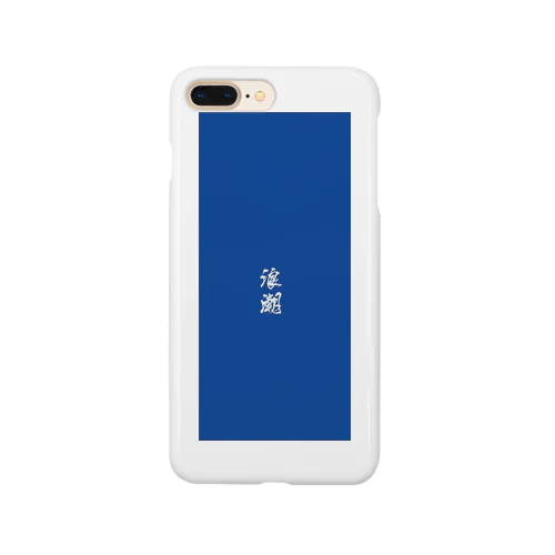 浪潮 Smartphone Case