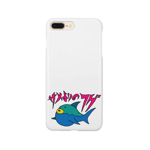 サメよりのフグスマホケース Smartphone Case