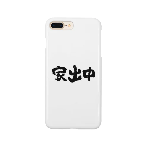 家出中（黒） Smartphone Case