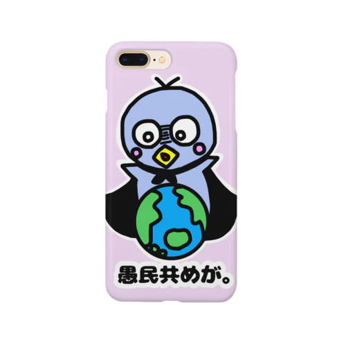 人類滅亡ボタン　スマホケース　ピンク Smartphone Case