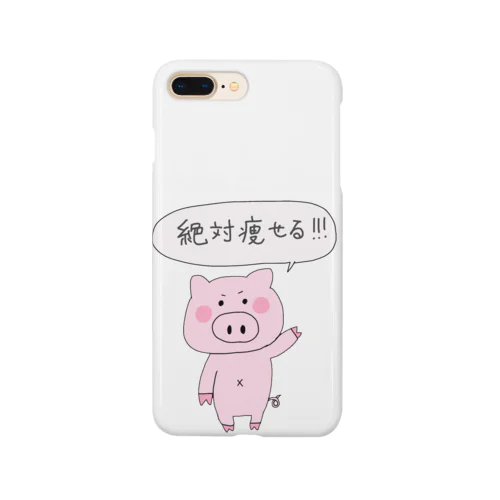 絶対痩せるぶた Smartphone Case