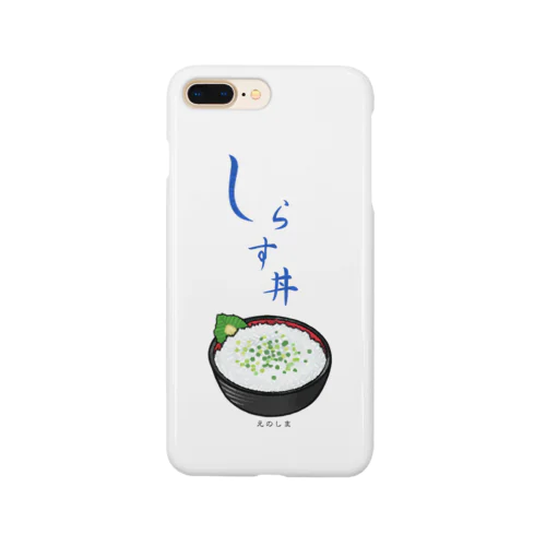 江の島しらす丼 Smartphone Case