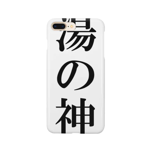 湯の神 Smartphone Case