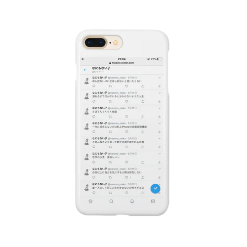 ツイートがあしらわれている スマホケース