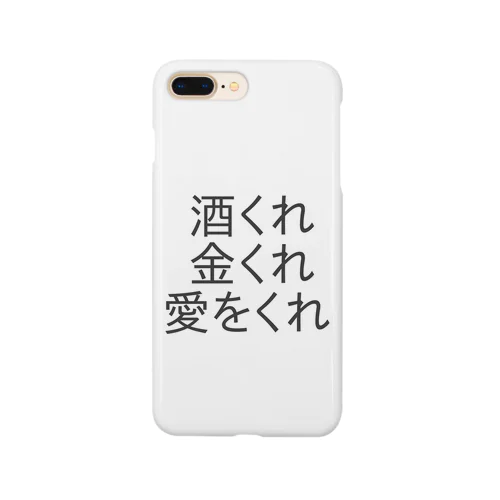 女の欲望 Smartphone Case