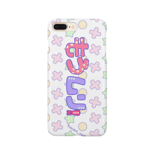 もうムリ！　総柄 Smartphone Case