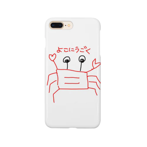 よこにうごくカニさん Smartphone Case