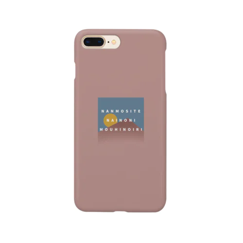 何もしてないのにもう日の入り２ Smartphone Case