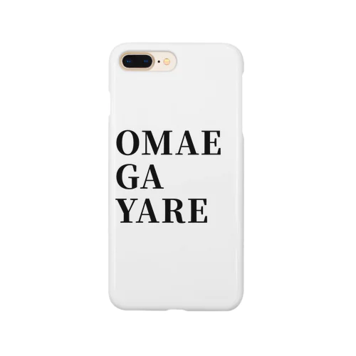 OMAEGAYARE Smartphone Case