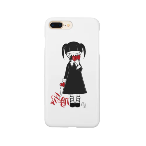 アイヲホッシテル Smartphone Case