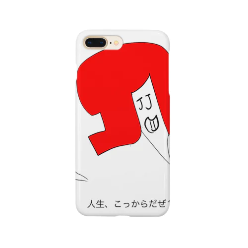 人生、こっからだぜ？ Smartphone Case