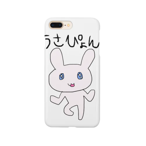 キラキラうさぴょん Smartphone Case