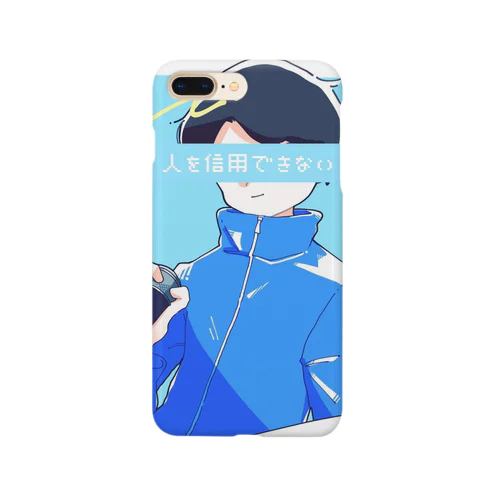 人を信用できない Smartphone Case