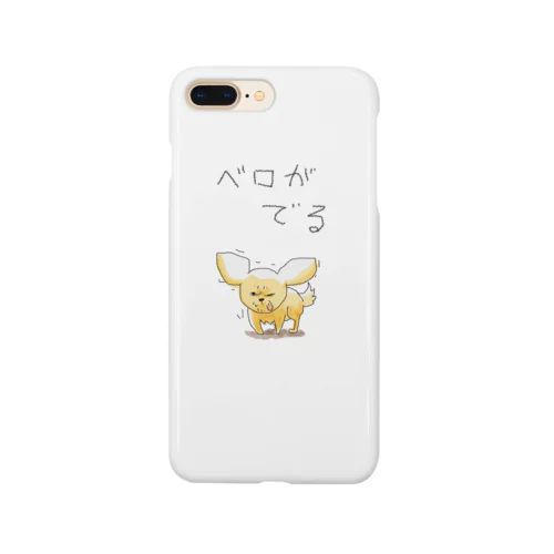 セサミTシャツ2 Smartphone Case