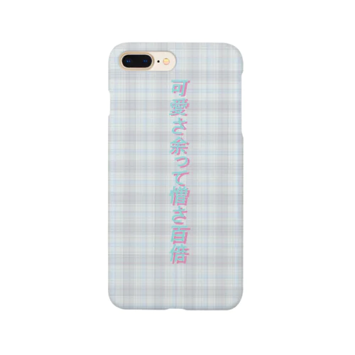 可愛さ余って憎さ百倍 Smartphone Case