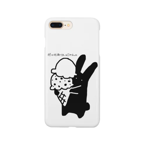 アイス食べたいじゃん。 Smartphone Case