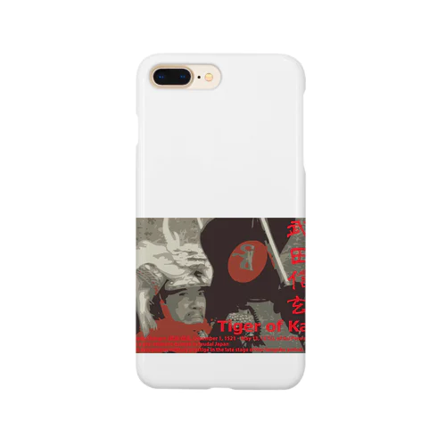 武田信玄　軍配 Smartphone Case