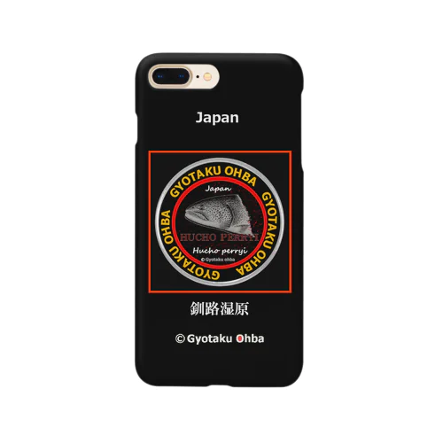 イトウ！（HUCHO PERRYI；釧路湿原）あらゆる生命たちへ感謝をささげます。 Smartphone Case