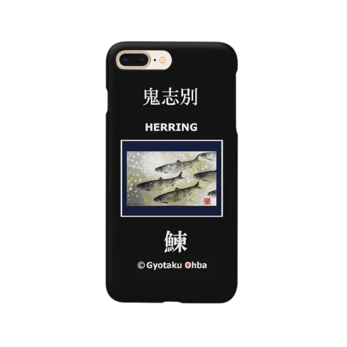 鰊！ 鬼志別（ニシン；HERRING）あらゆる生命たちへ感謝をささげます。 スマホケース