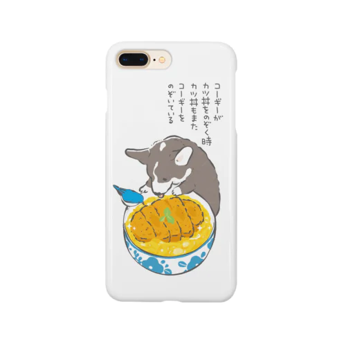 コーギーとカツ丼 Smartphone Case