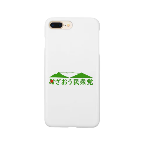 ざおう民衆党 Smartphone Case