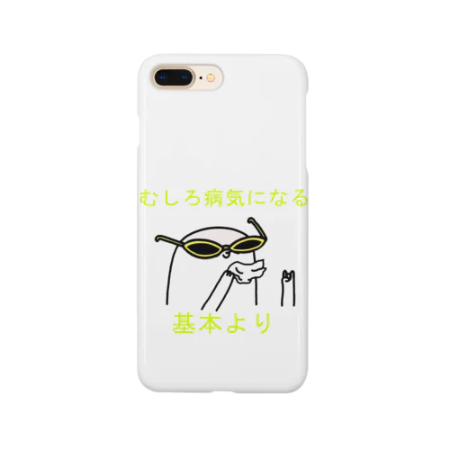 I'm not Basic  Smartphone Case