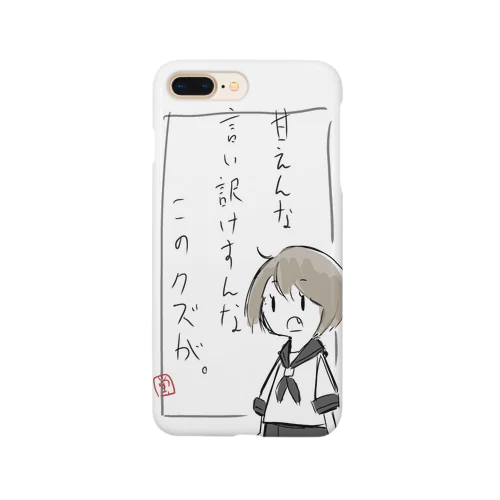 辛辣がーる Smartphone Case