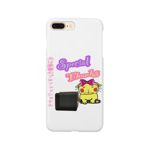 夫は家事のプロ♡ペアTシャツ Smartphone Case