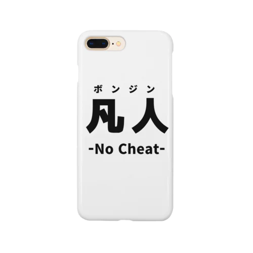 凡人 Smartphone Case