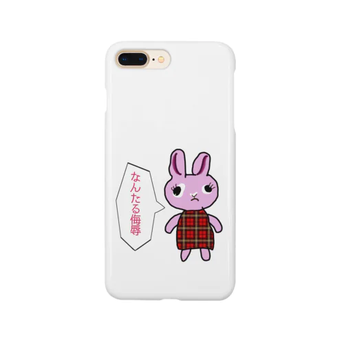 機嫌のワルいうさぎ Smartphone Case