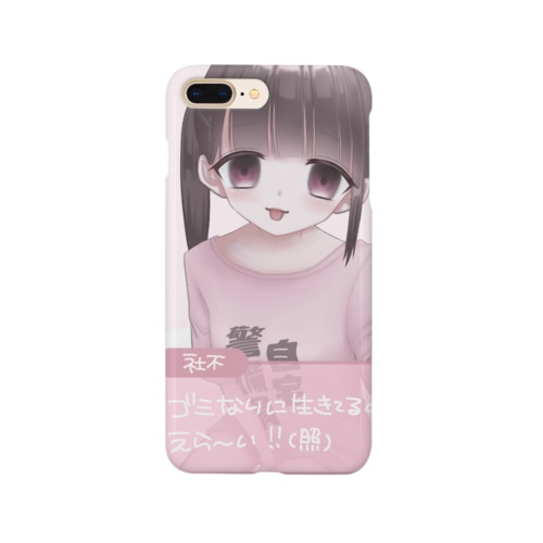 ♥ 生きててえら〜い ♥ Smartphone Case