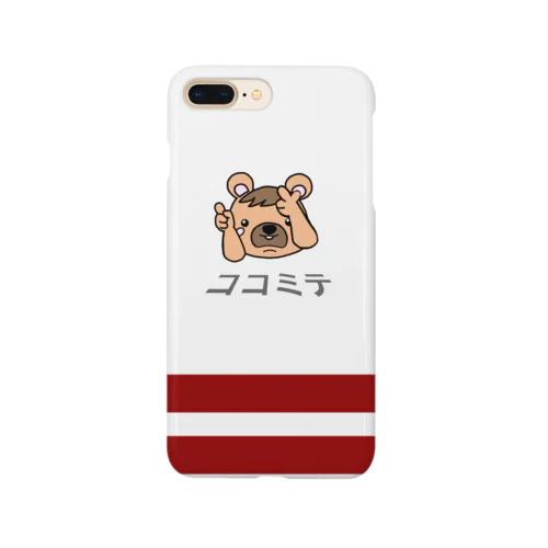 ココミテベア Smartphone Case