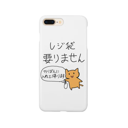 レジ袋要りません Smartphone Case