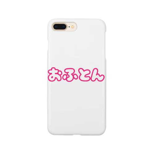 おふとんだいすき Smartphone Case