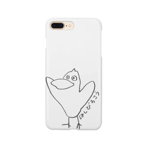 ハシビロコウ  Smartphone Case