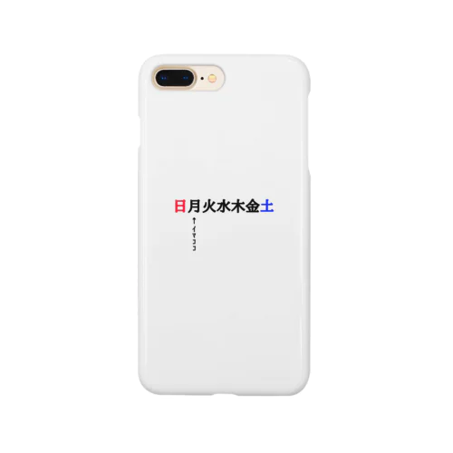 月曜日ｲﾏｺｺ(憂鬱) Smartphone Case