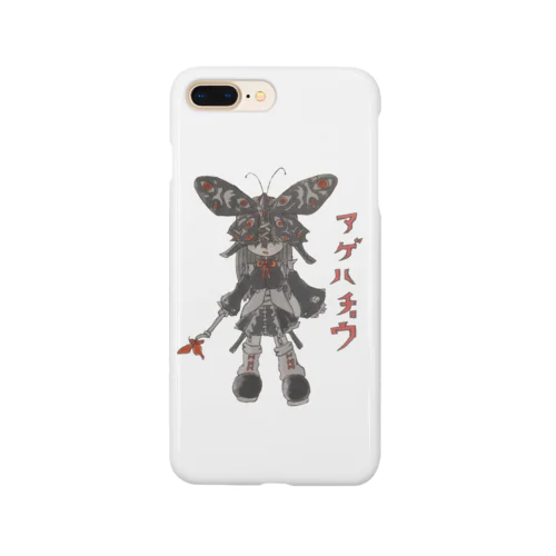 アゲハチョウ Smartphone Case