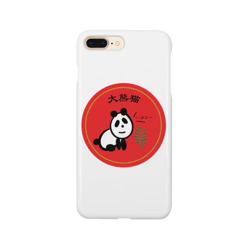 食事中のパンダ Smartphone Case