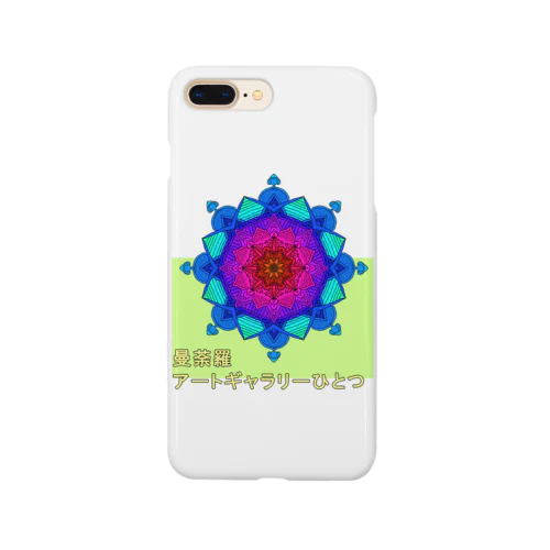 cotoba Smartphone Case