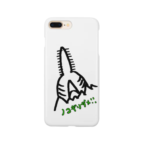 ノコギリザメ!! Smartphone Case