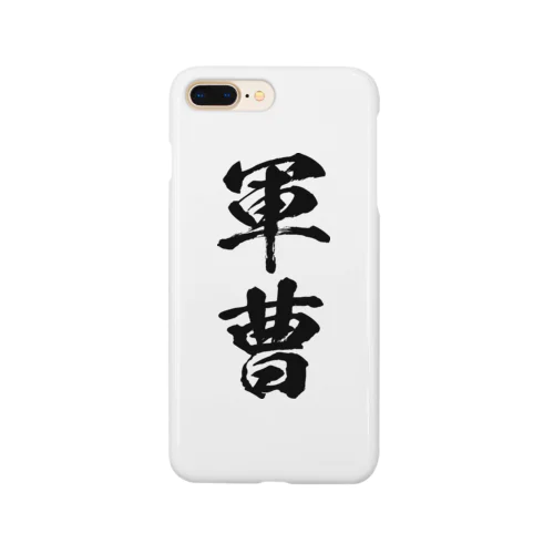 軍曹 Smartphone Case