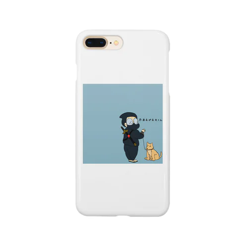 忍者ネガネ丸くんと愛犬 Smartphone Case