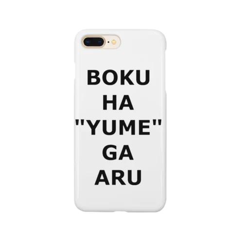 夢を語ろう Smartphone Case