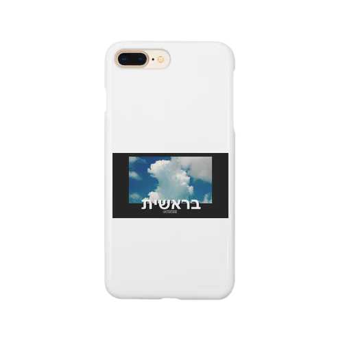 בראשית Smartphone Case